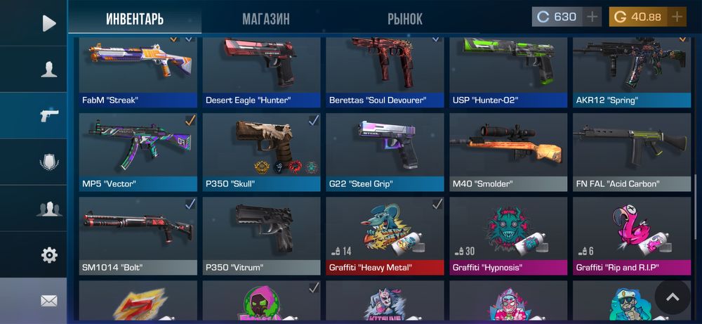 Standoff 2 аккаунт