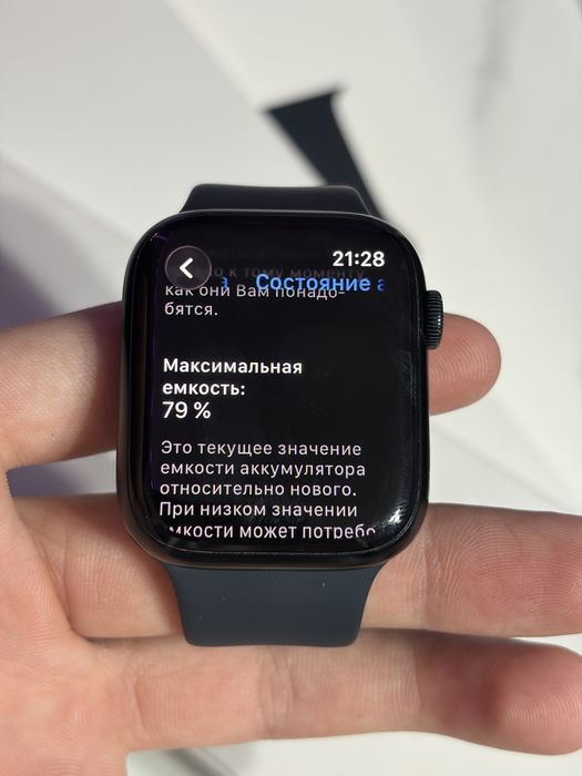 Apple Watch Series 7 45mm