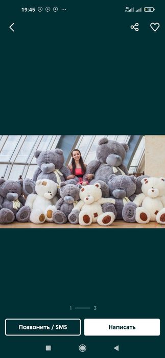 Тедди Teddi ayiqchalar Stich lillo (Magazin) 30 sm. 3metrgacha