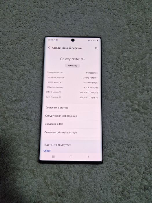Samsung Galaxy Note 10 Plus 12/256GB Vietnam