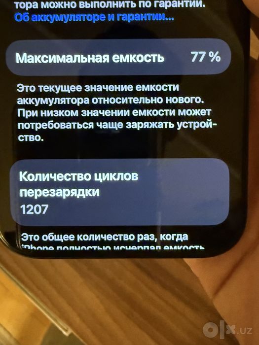 Айфон 15 про 256гб