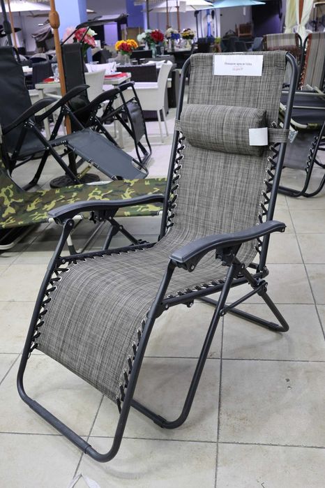 Распродажа садовых шезлонгов