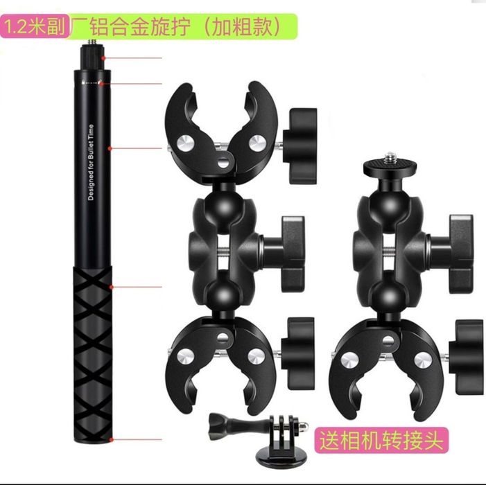 Двойной кронштейн для крепления на мотоцикле или велосипеде insta 360