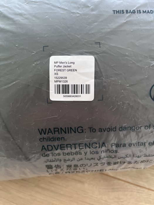 MP My Protein зимно яке