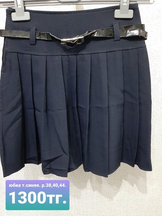 Одежда на продажу