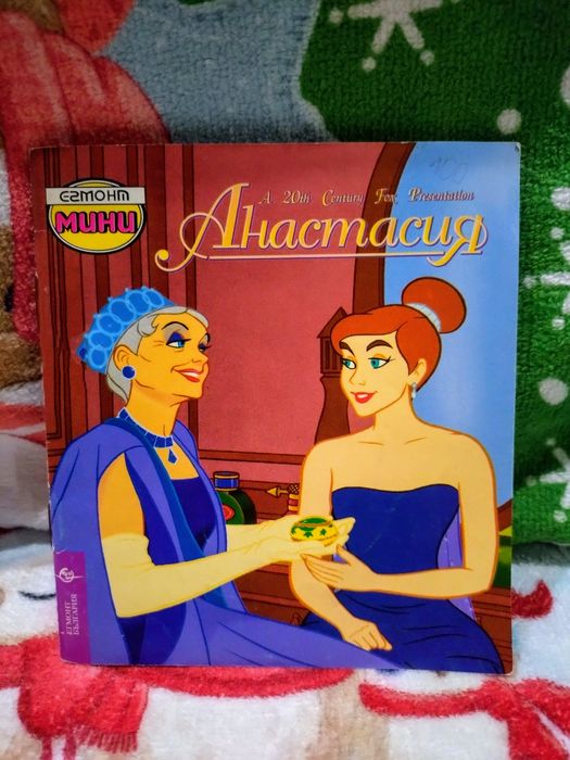 Анастасия егмонт мини