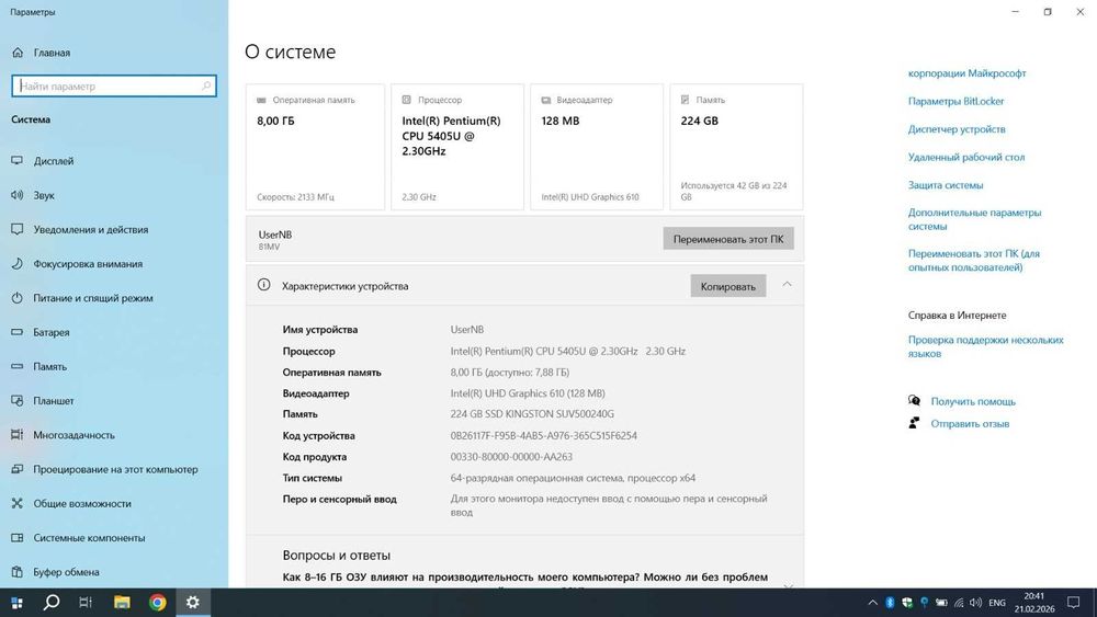 Ноутбук Lenovo S145