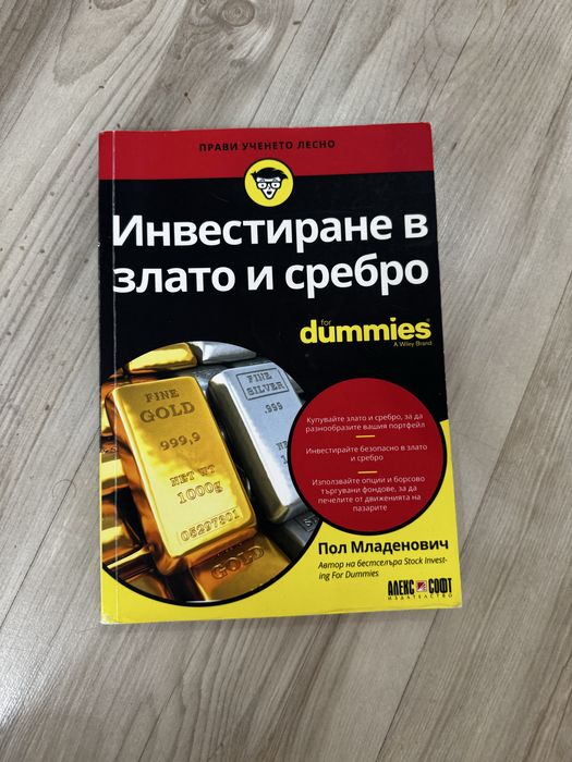 Книги - аз преди теб