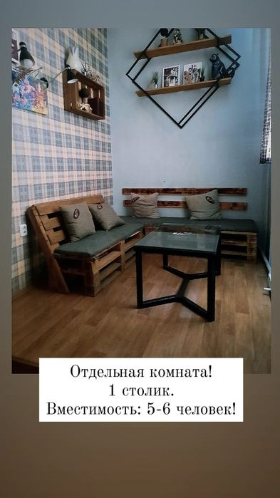 Продам действующий бизнес