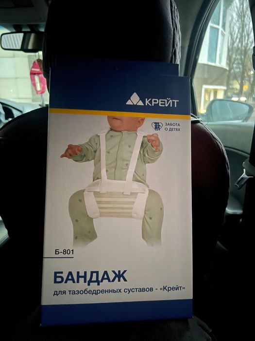 Подушка фрейха, бандаж для тбс
