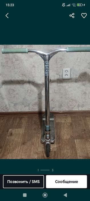 самокат вокул сага
