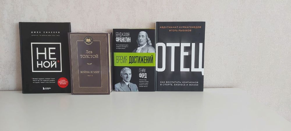 Продаются б/у книги в отличном состоянии