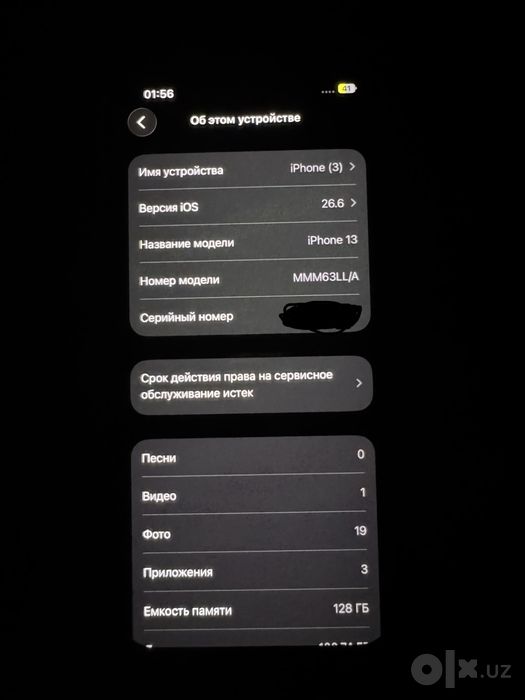 Apple 13mini 86%
