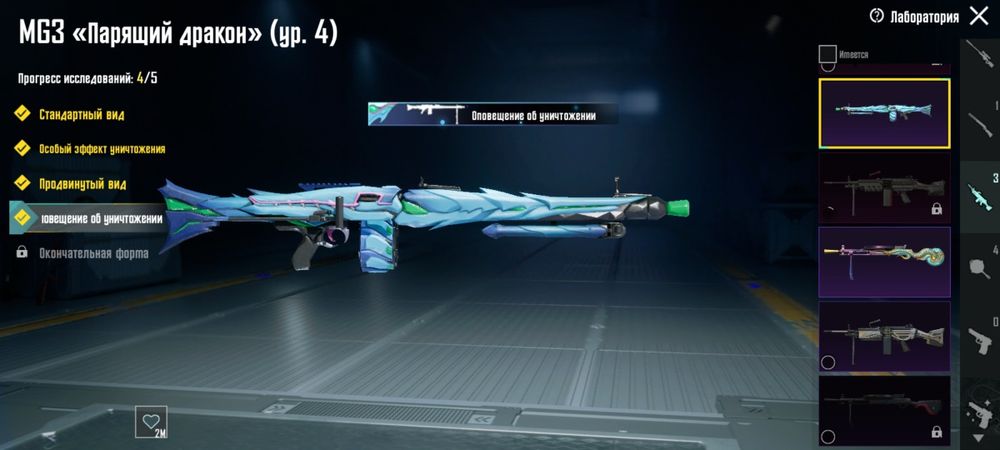 Продам аккаунт ПАБГ мобайл PUBG mobile