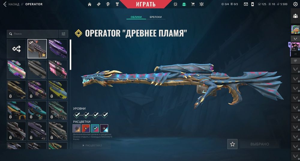 Продам аккаунт валорант EU сервер