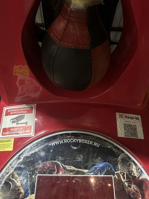 Силомер рокки бокс