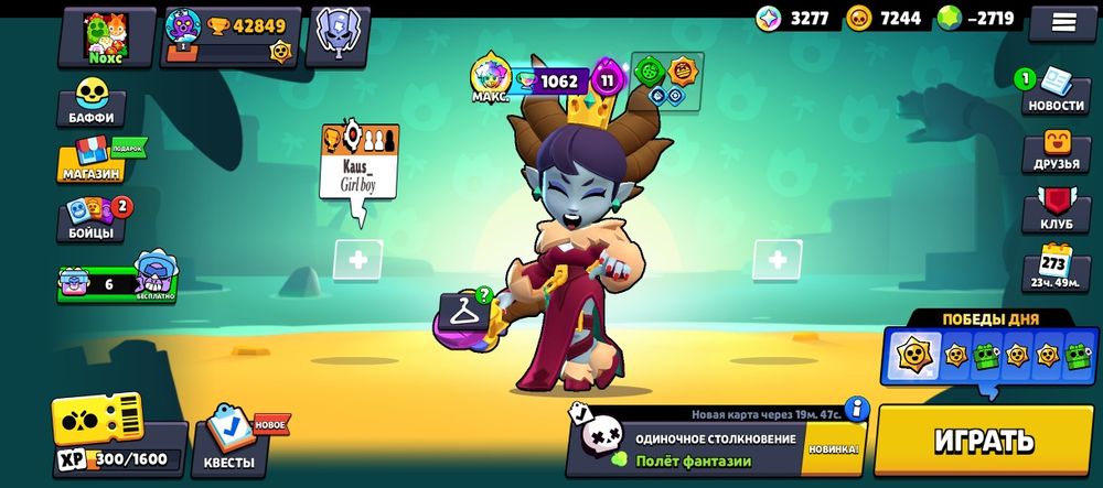 Хороший аккаунт бс