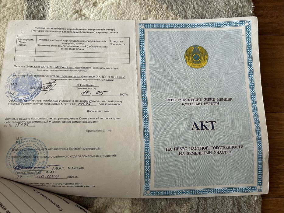 Продается дом с большим участком