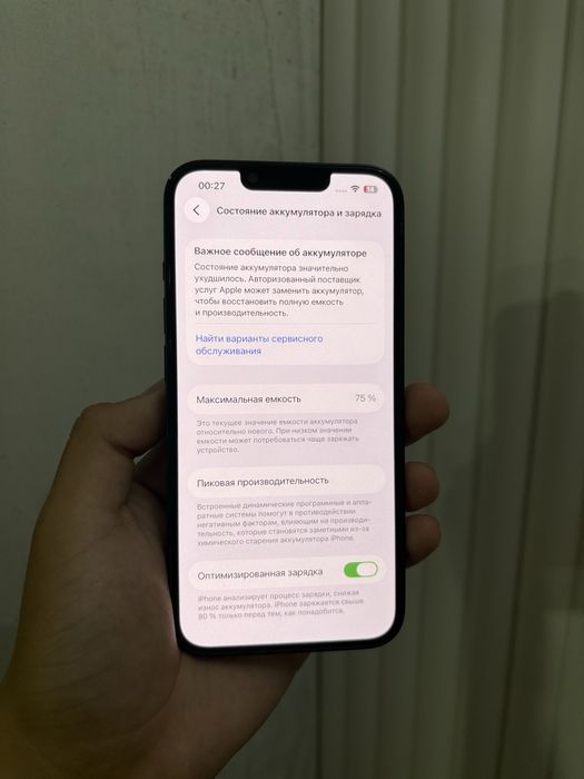 Продам Айфон 13,iPhone 13,Apple 13
