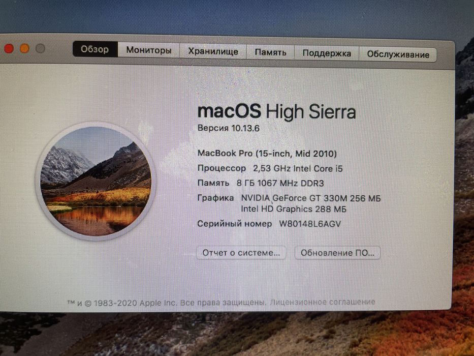 Apple macbook pro 2010