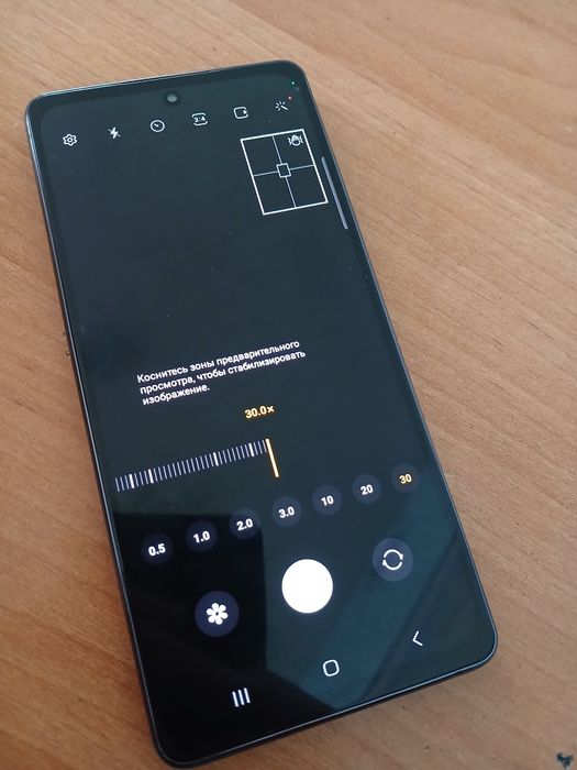 Продам или обмен Samsung S20FE