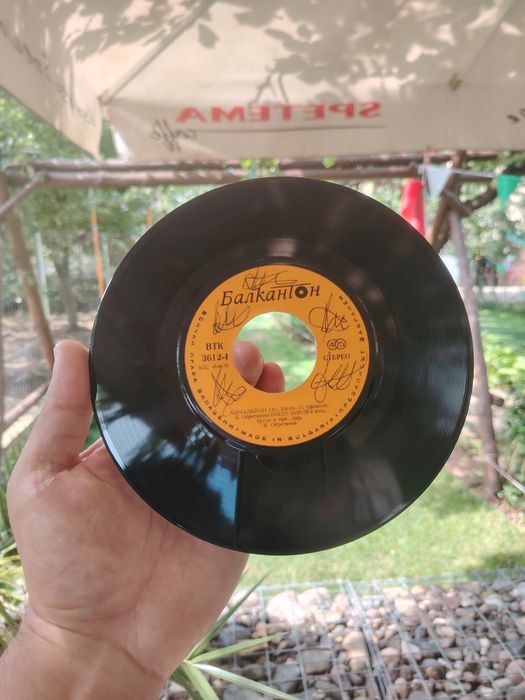 Грамофонни плочи за Левски