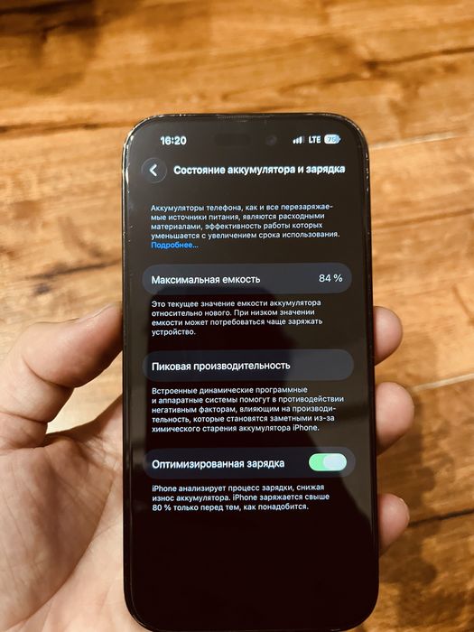 Iphone 14 pro айфон 14 про