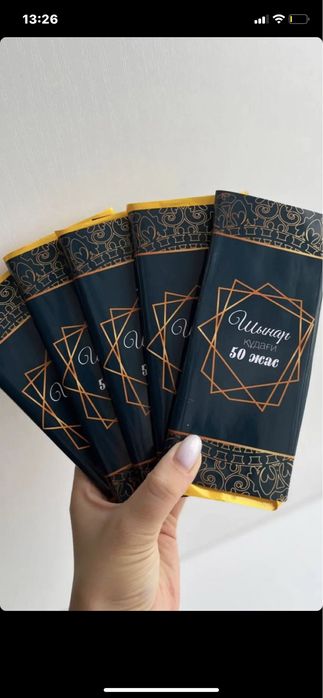 Тойбастар на заказ