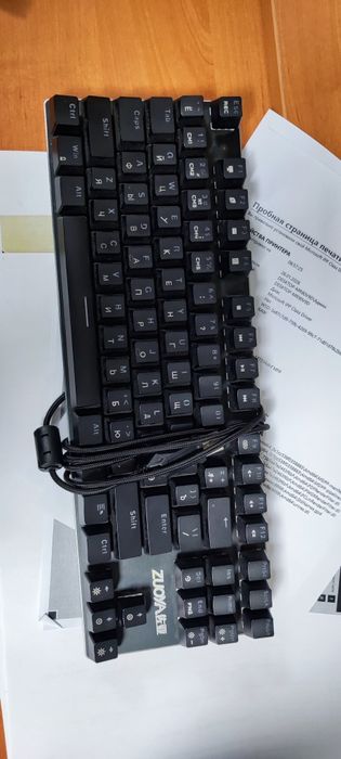 ZUOYA 电竞 机械键盘механикалық клавиатура