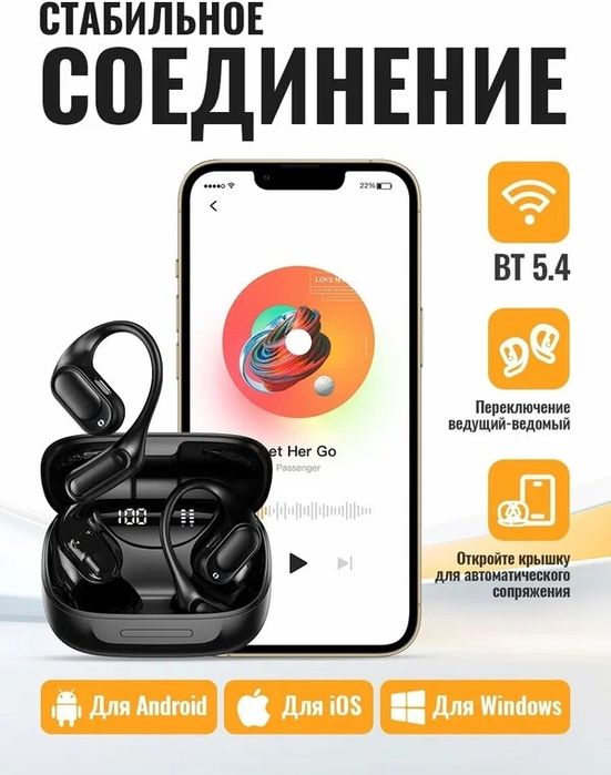 Hoco EA11 Honey Open — беспроводные наушники Hall Switch