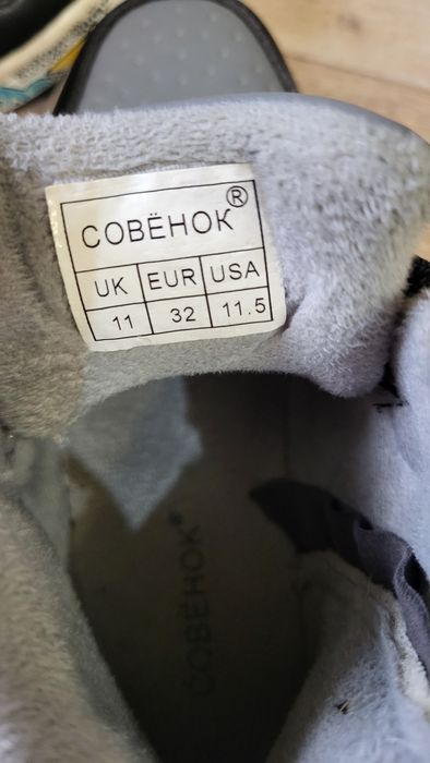 Ботинки демисезонные