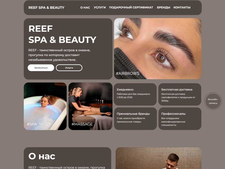 Разработка веб-сайта на Tilda ответственно с гарантией (от 3-х дней)