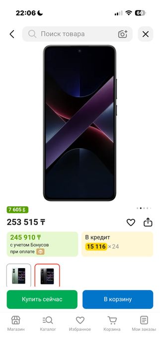 Poco / Поко x7 pro на 512 гб