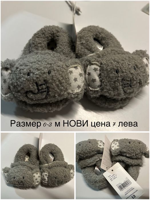 Детски обувки има и нови