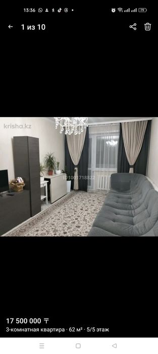 3-х комнатная квартира