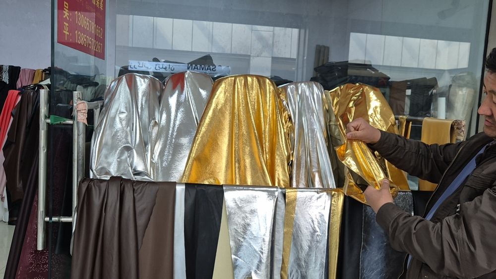 Ткань  диск  галаграма  космос