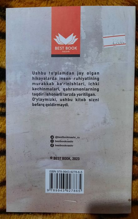 Новый книга,янги китоблар