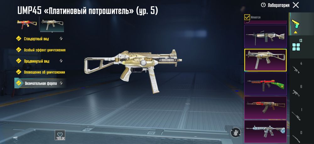 Pubg mobile ак сатылады