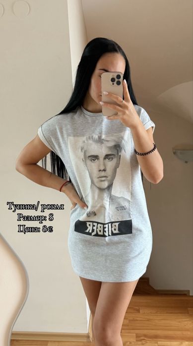 Рокли/различни модели