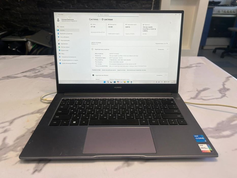 Ноутбук Huawei i5-1335G7