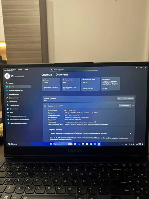 Лаптоп Lenovo Legion 5