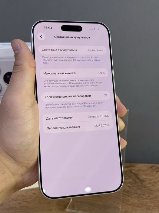 iPhone 17 Pro Max 256 GB 100% 58-цикл | Mobile Zone