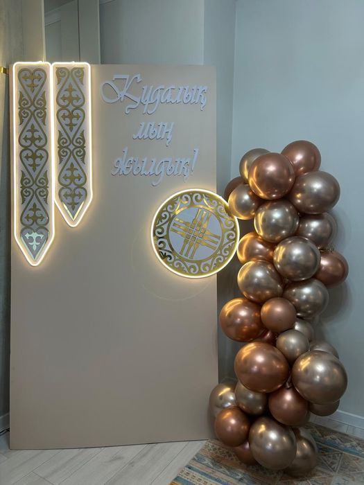 Құдалық мың жылдық