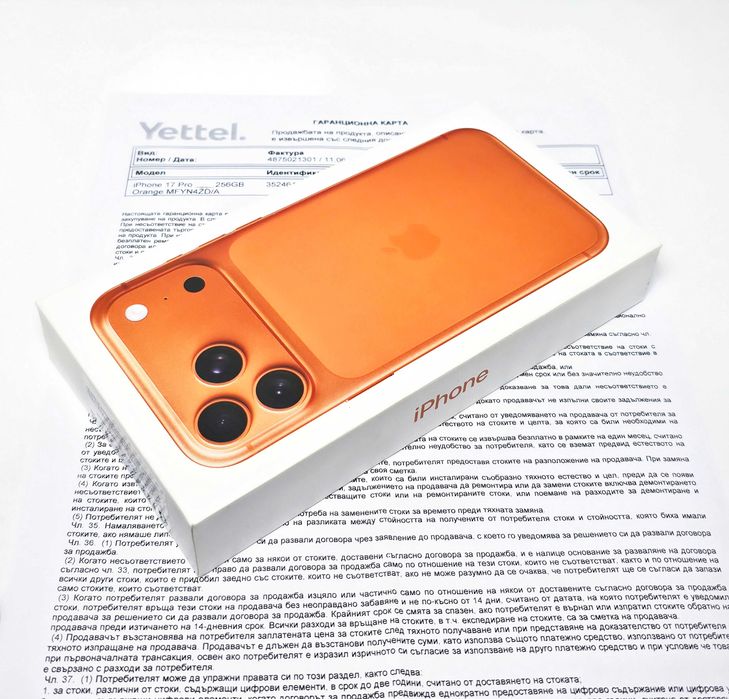 НОВ•iPhone 17 Pro 256GB Cosmic Orange•Гаранция