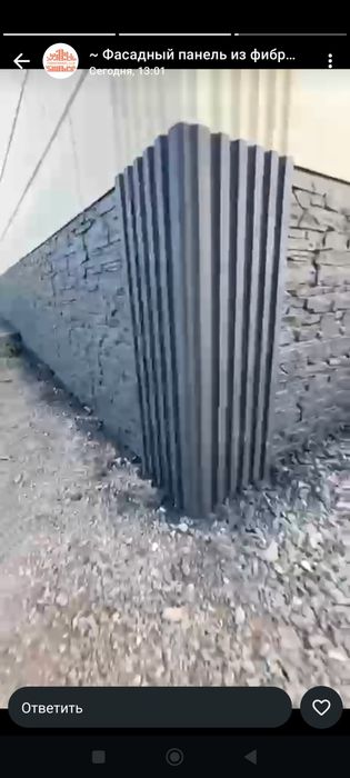Фибрабитон, термофасад,