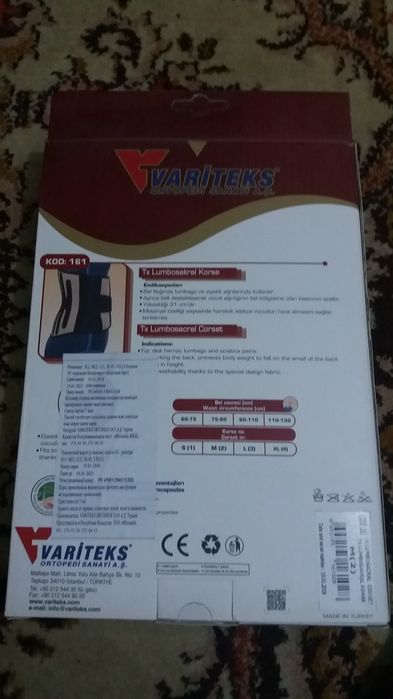 карсет полужесткий