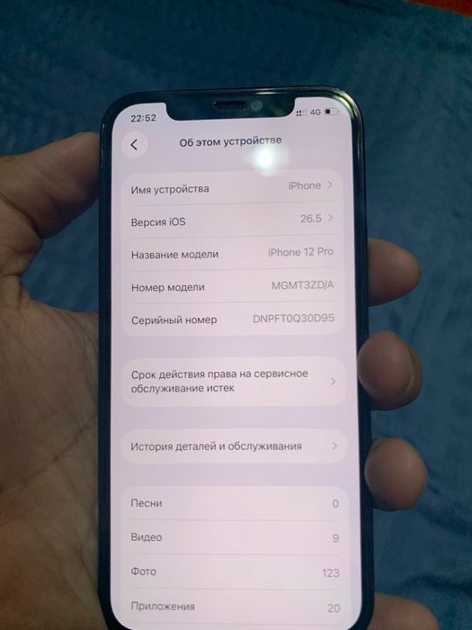 Продам сатам Iphone 12 pro max айфон 12про макс