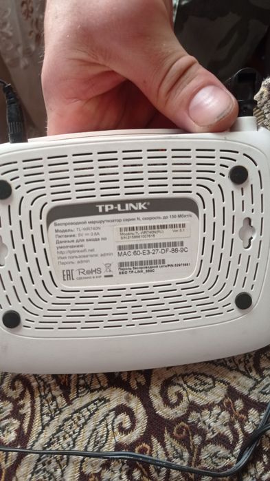 Продам TP-LINK смотрите описание