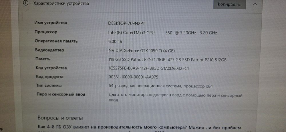 Продам компьютер в рабочем состянии