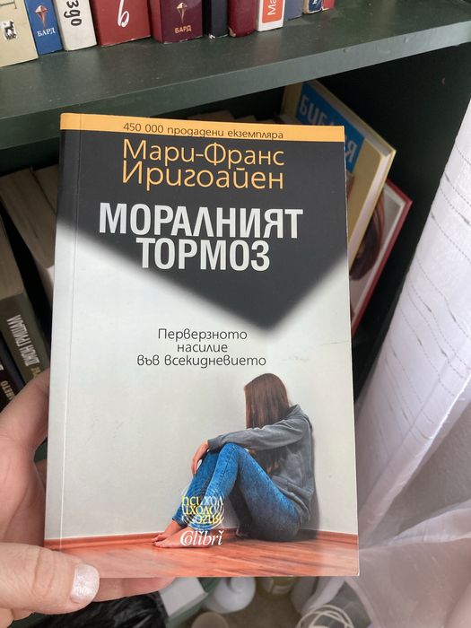 Книги за всеки вкус